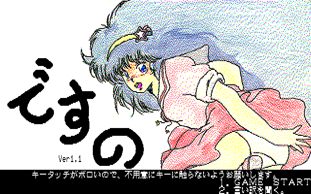 Desuno page 10 full