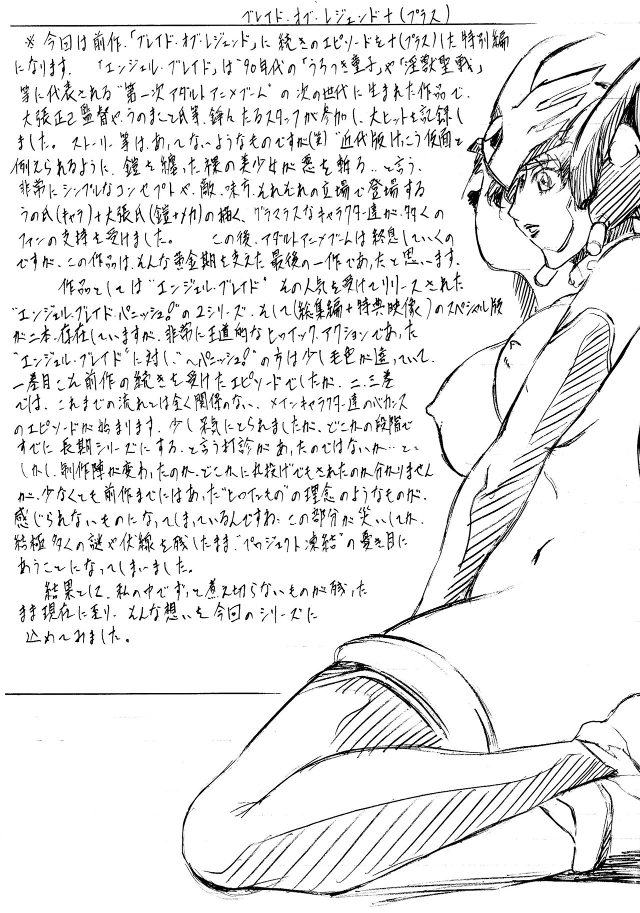 BOL+ page 3 full