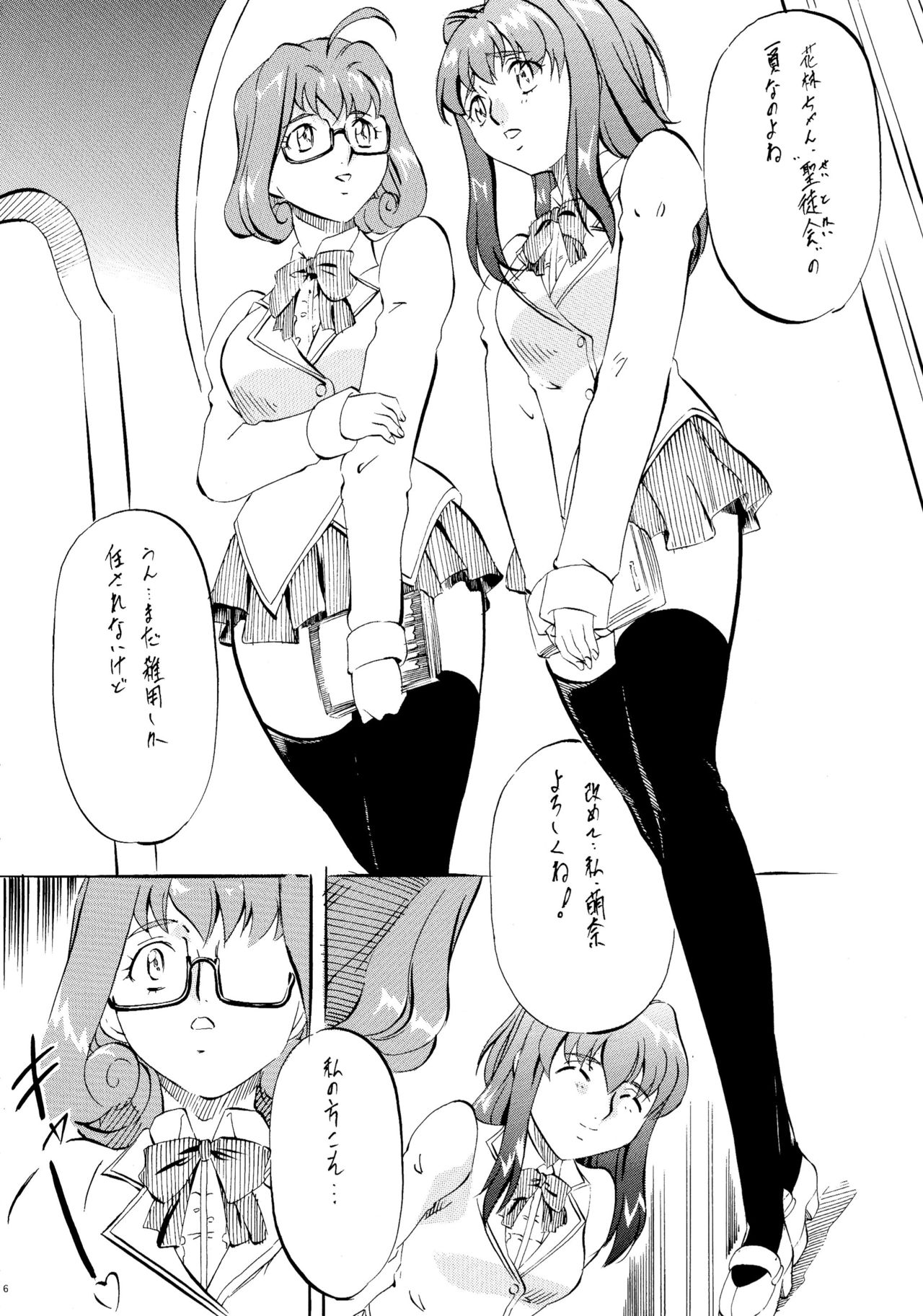 BOL+ page 6 full