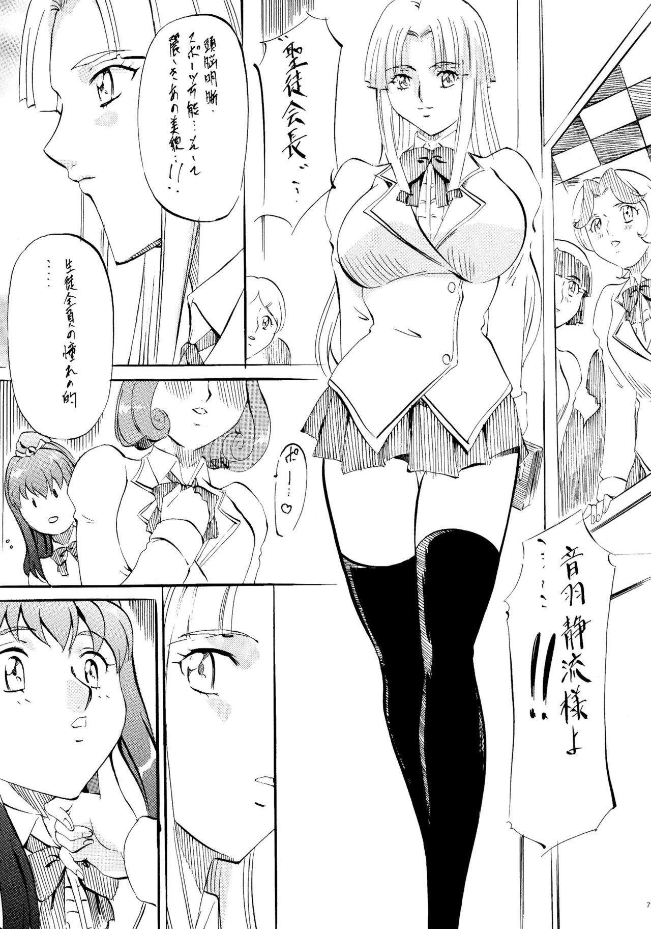BOL+ page 7 full