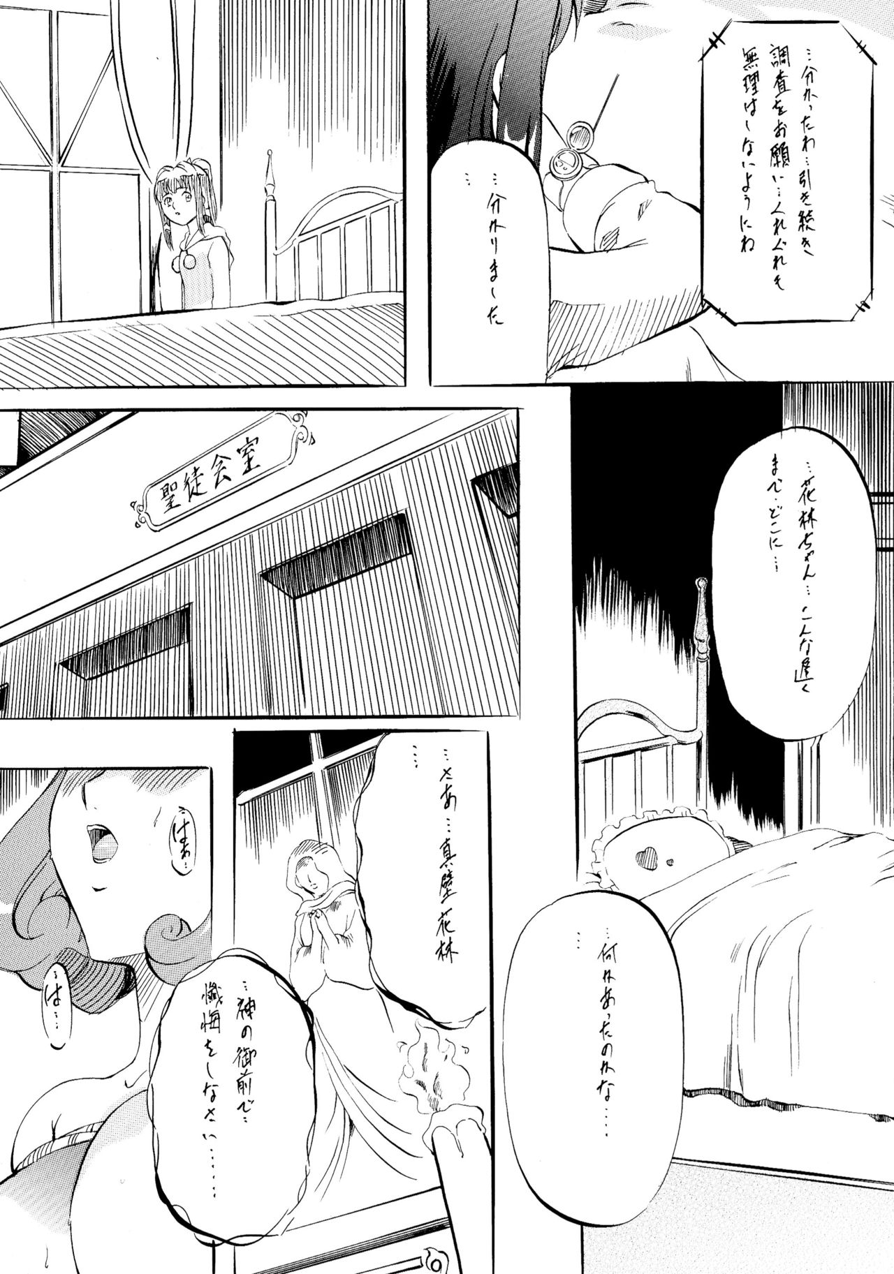 BOL+ page 9 full