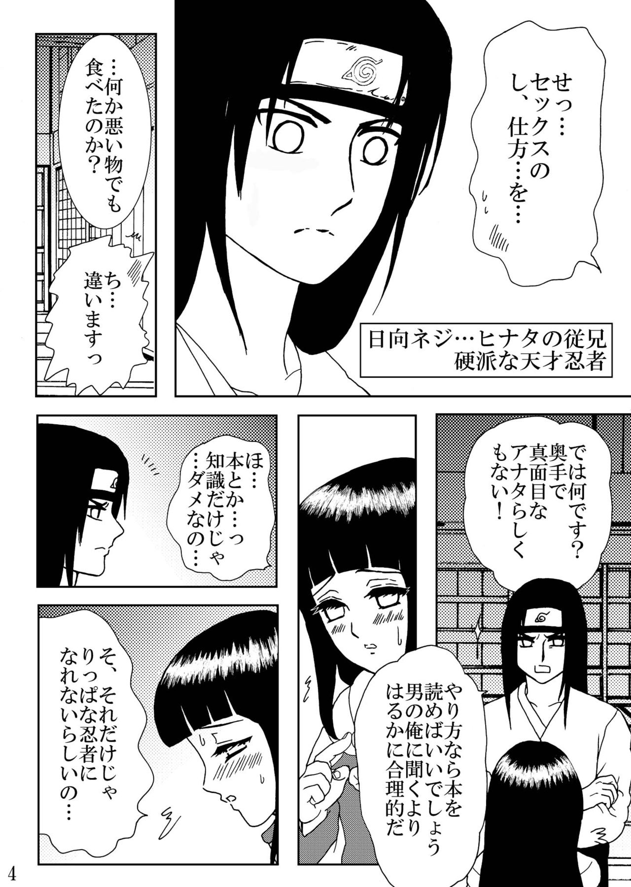 HARD CANDY page 4 full