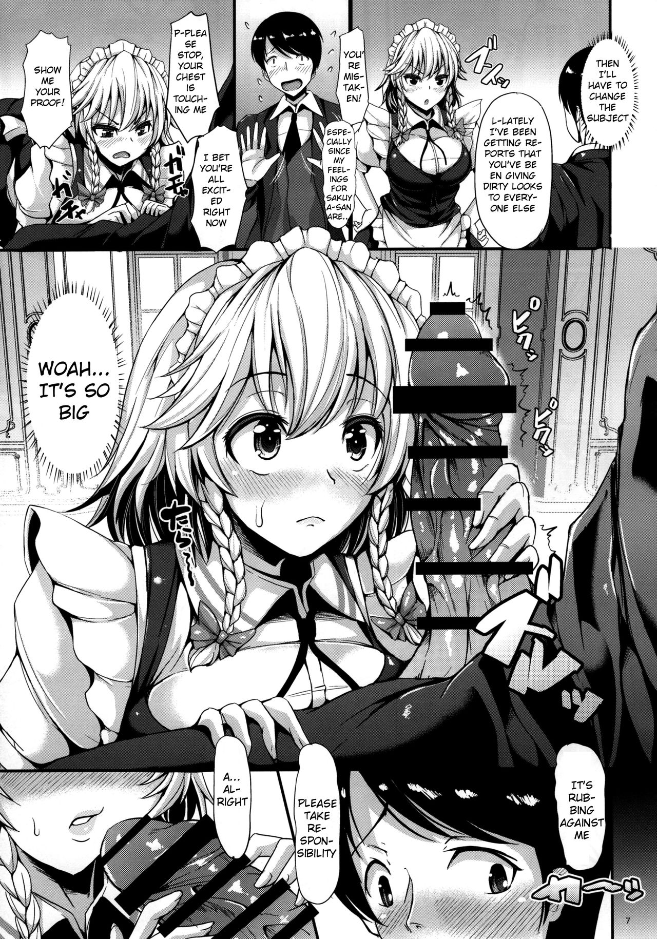 Izayoi Sakuya no shousha na Jikan | Sakuya Izayoi's Elegant Time page 5 full