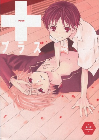 +PLUS cover