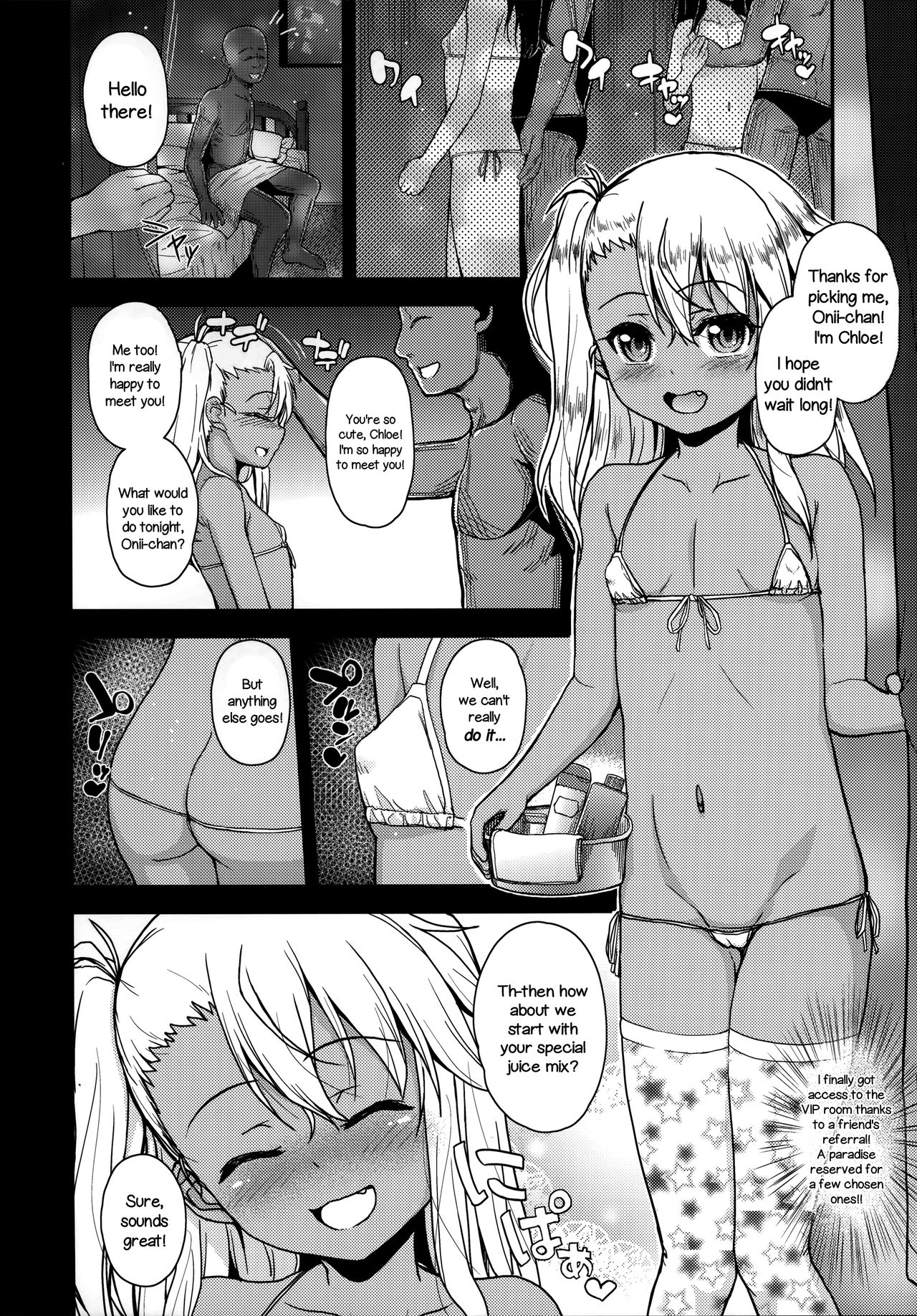 Kuroe-chan no Iru Omise | Chloe Works There   =LWB= page 3 full
