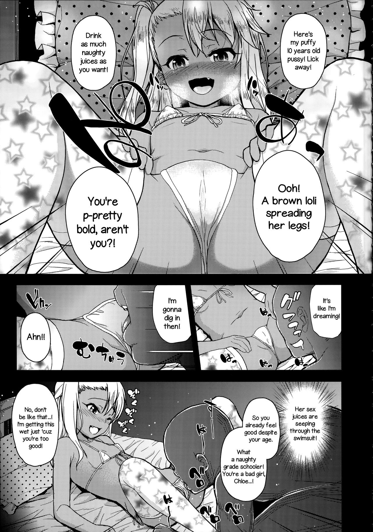 Kuroe-chan no Iru Omise | Chloe Works There   =LWB= page 4 full