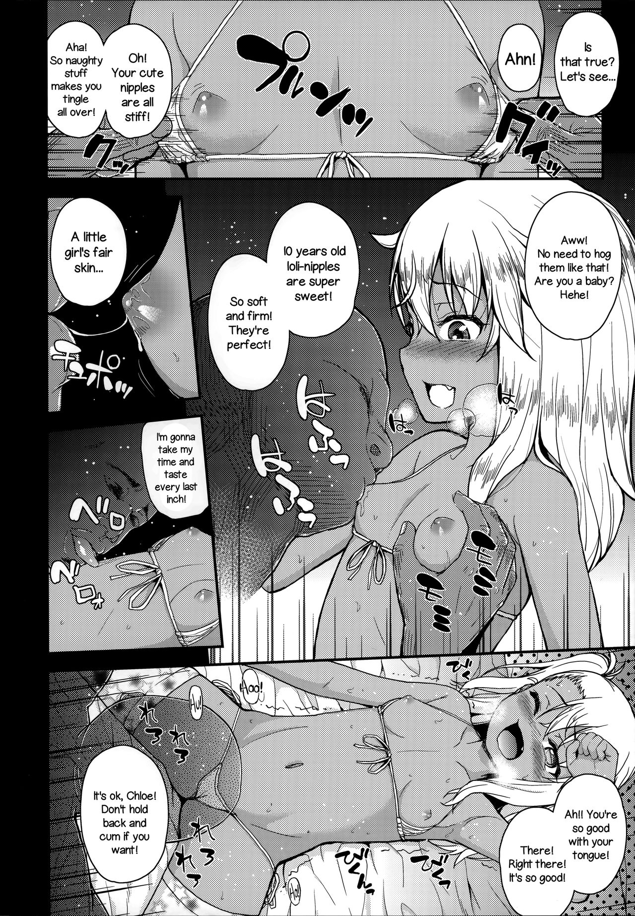 Kuroe-chan no Iru Omise | Chloe Works There   =LWB= page 5 full