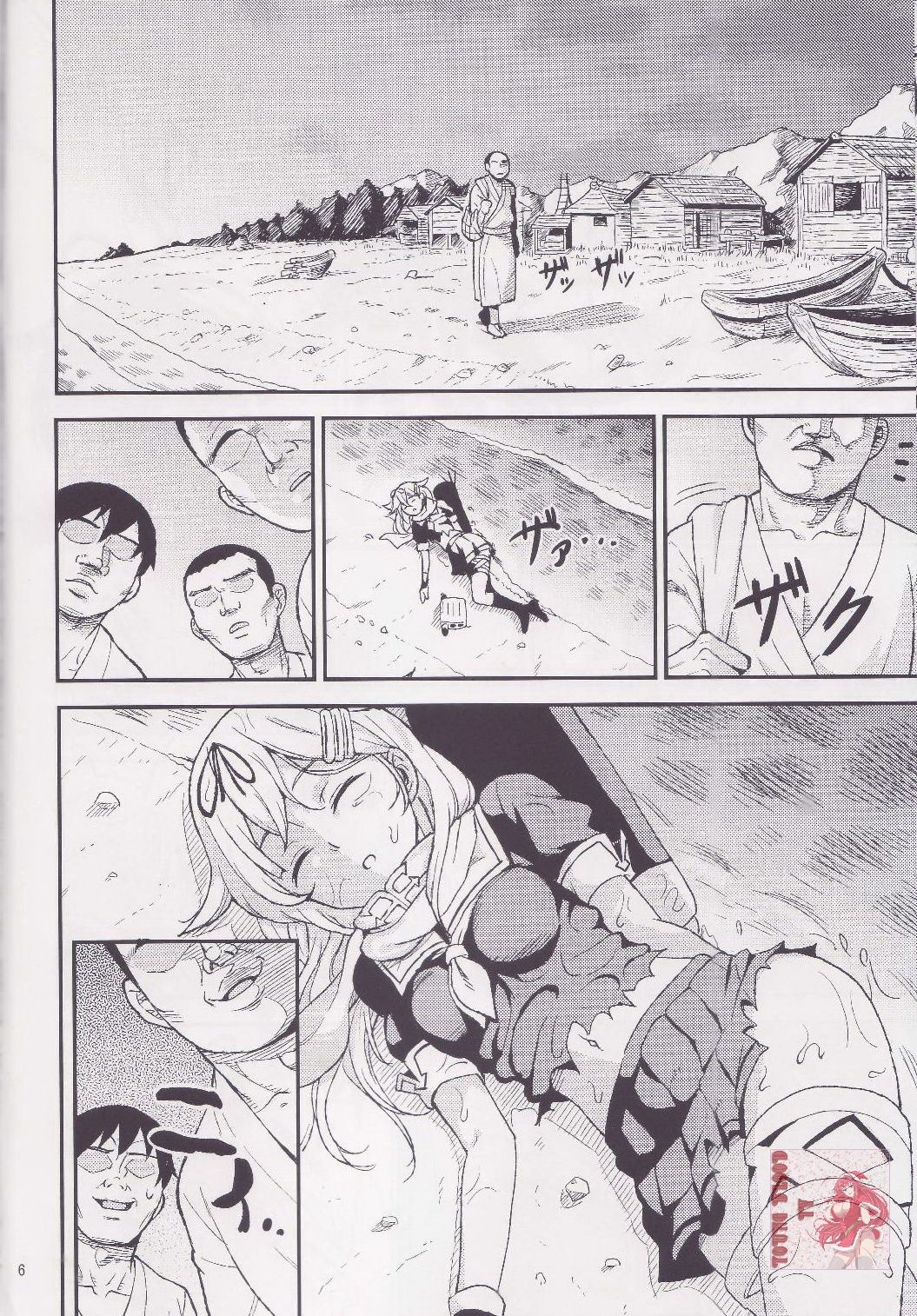 Torawareta Yuudachi | Yuudachi Cautiva page 5 full