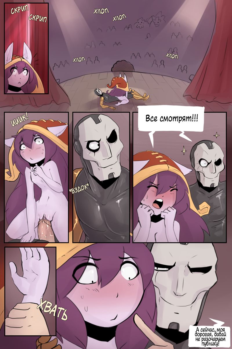Fanservice page 7 full