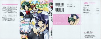 Maid de, Gimai de, Sanshimai!? cover