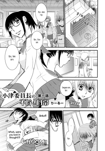 Ozu Iinchou no Furachi na Nichijou Daiichiwa | Class Rep Ozu's Scandalous Daily Life Chapter 1 cover