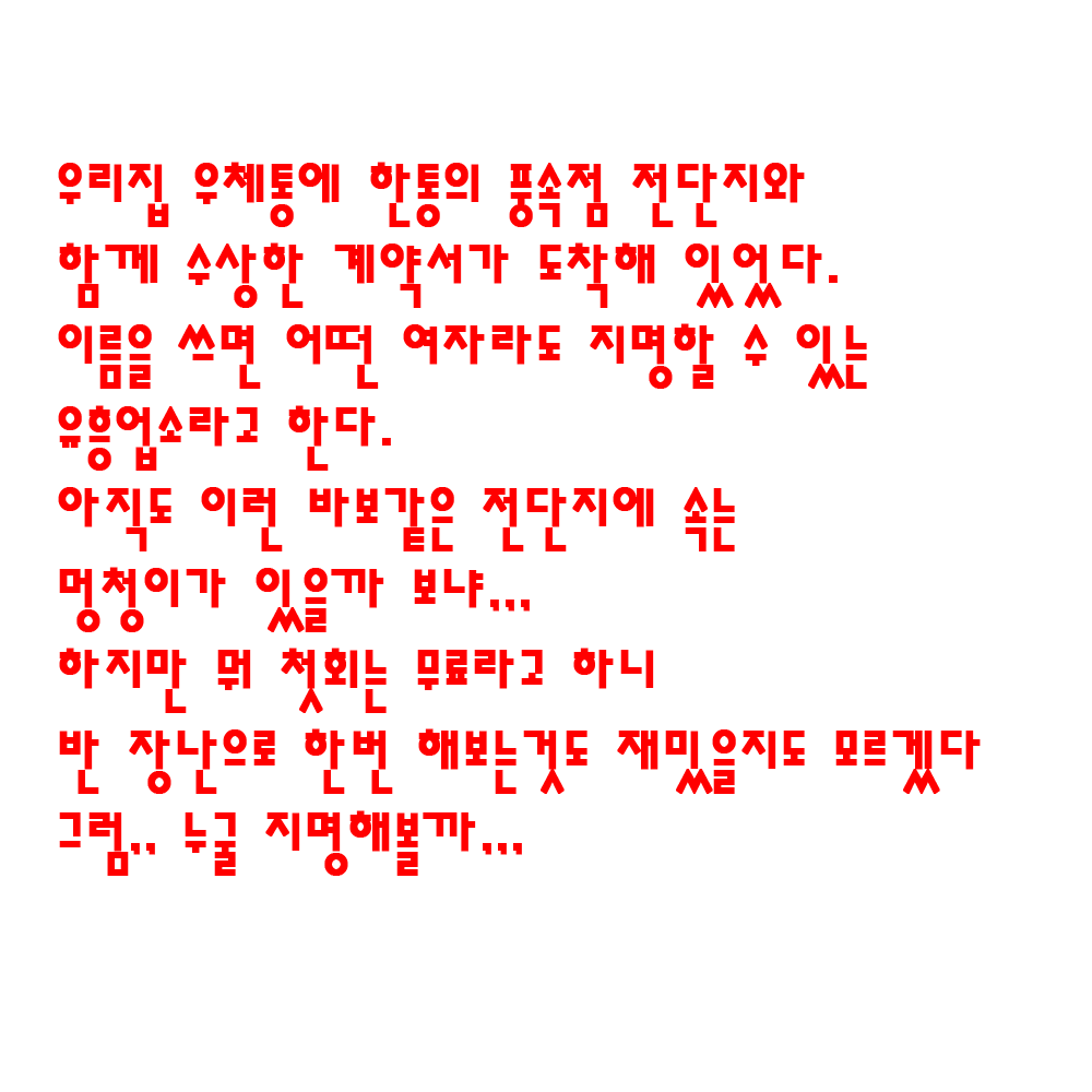 Toaru Majutsu de Oyakodon Oyako Matomete Netorimasu page 2 full