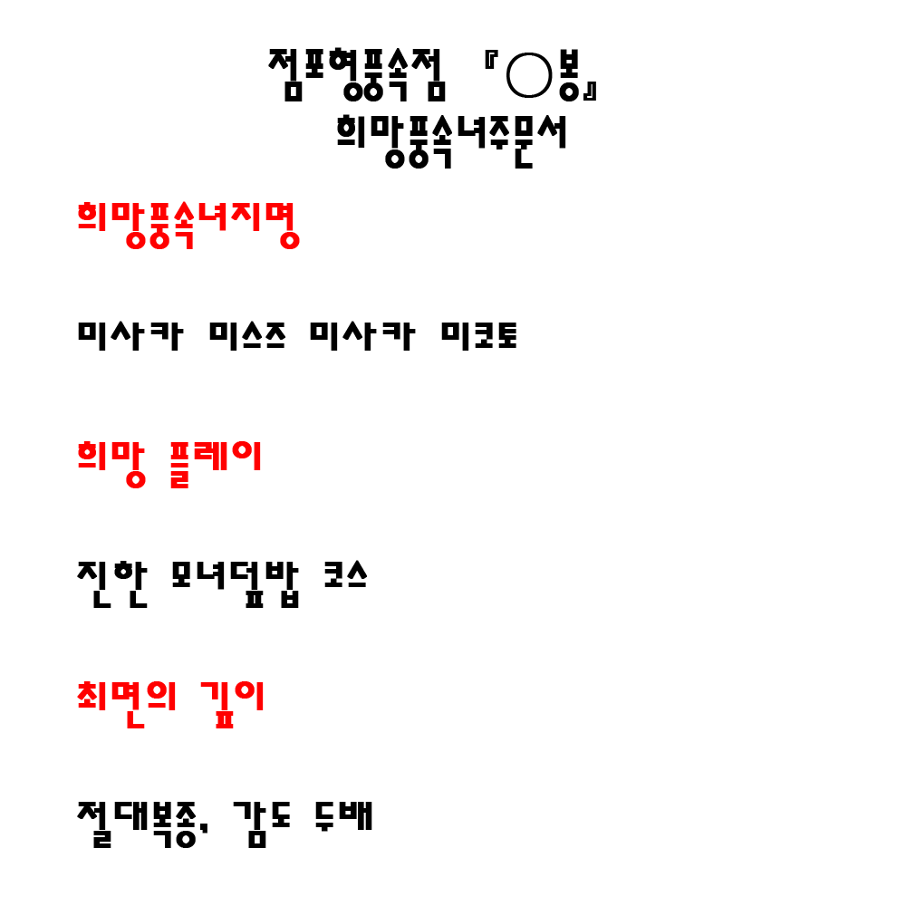 Toaru Majutsu de Oyakodon Oyako Matomete Netorimasu page 3 full