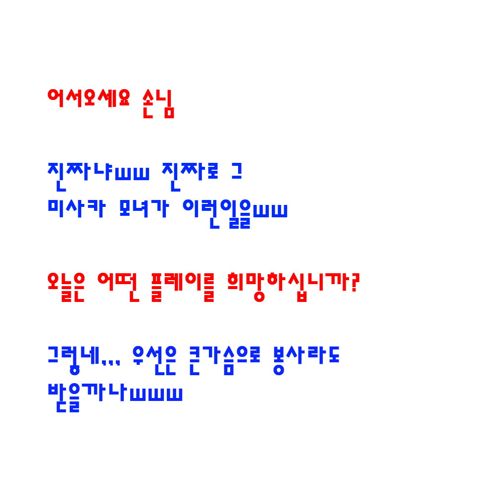 Toaru Majutsu de Oyakodon Oyako Matomete Netorimasu page 4 full