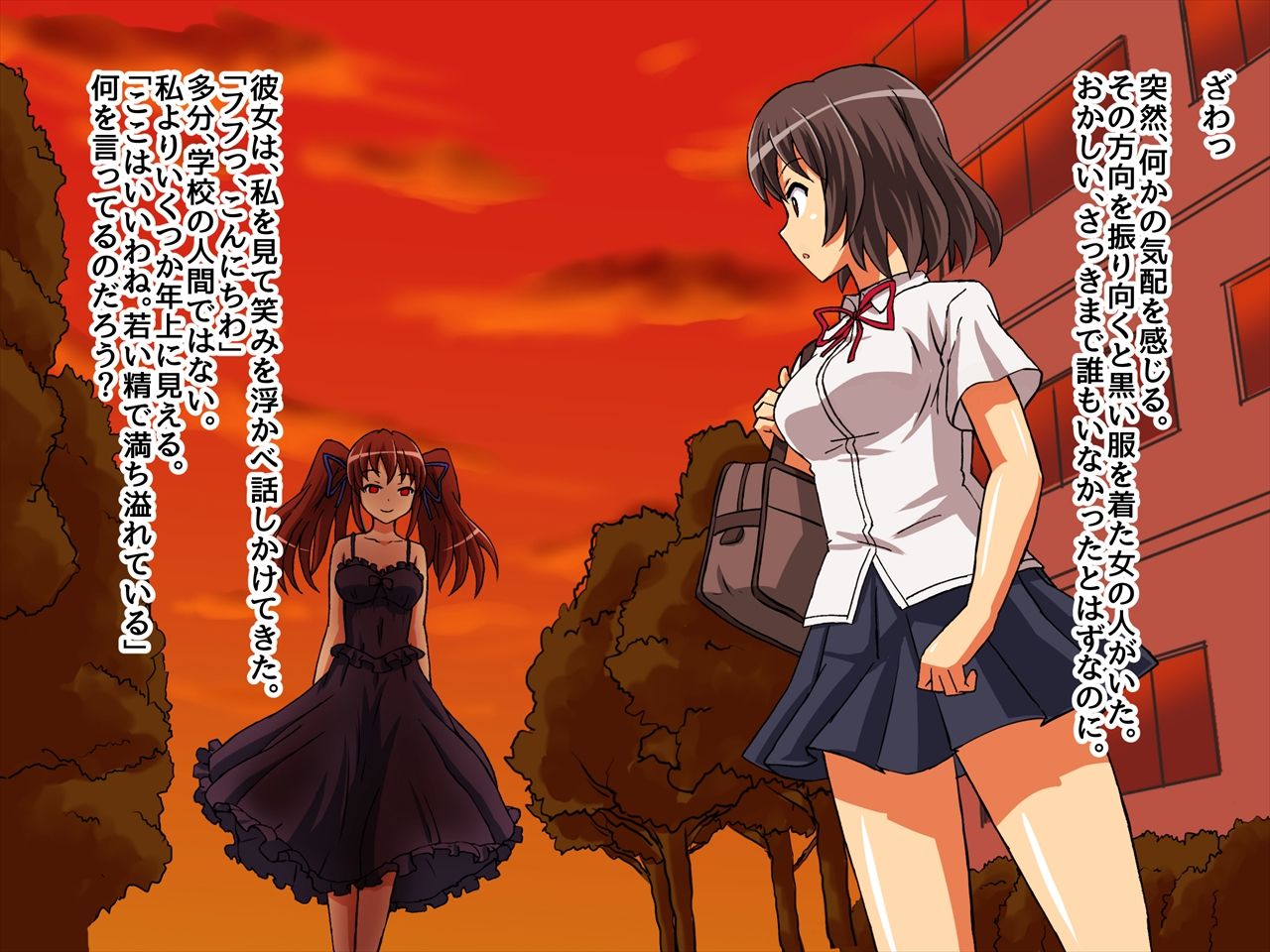 Youka Henge Aratame page 6 full