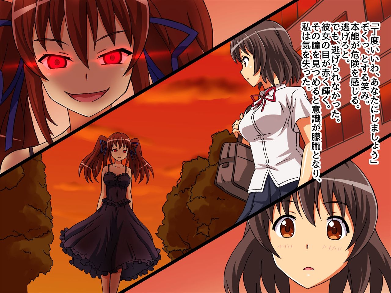Youka Henge Aratame page 7 full