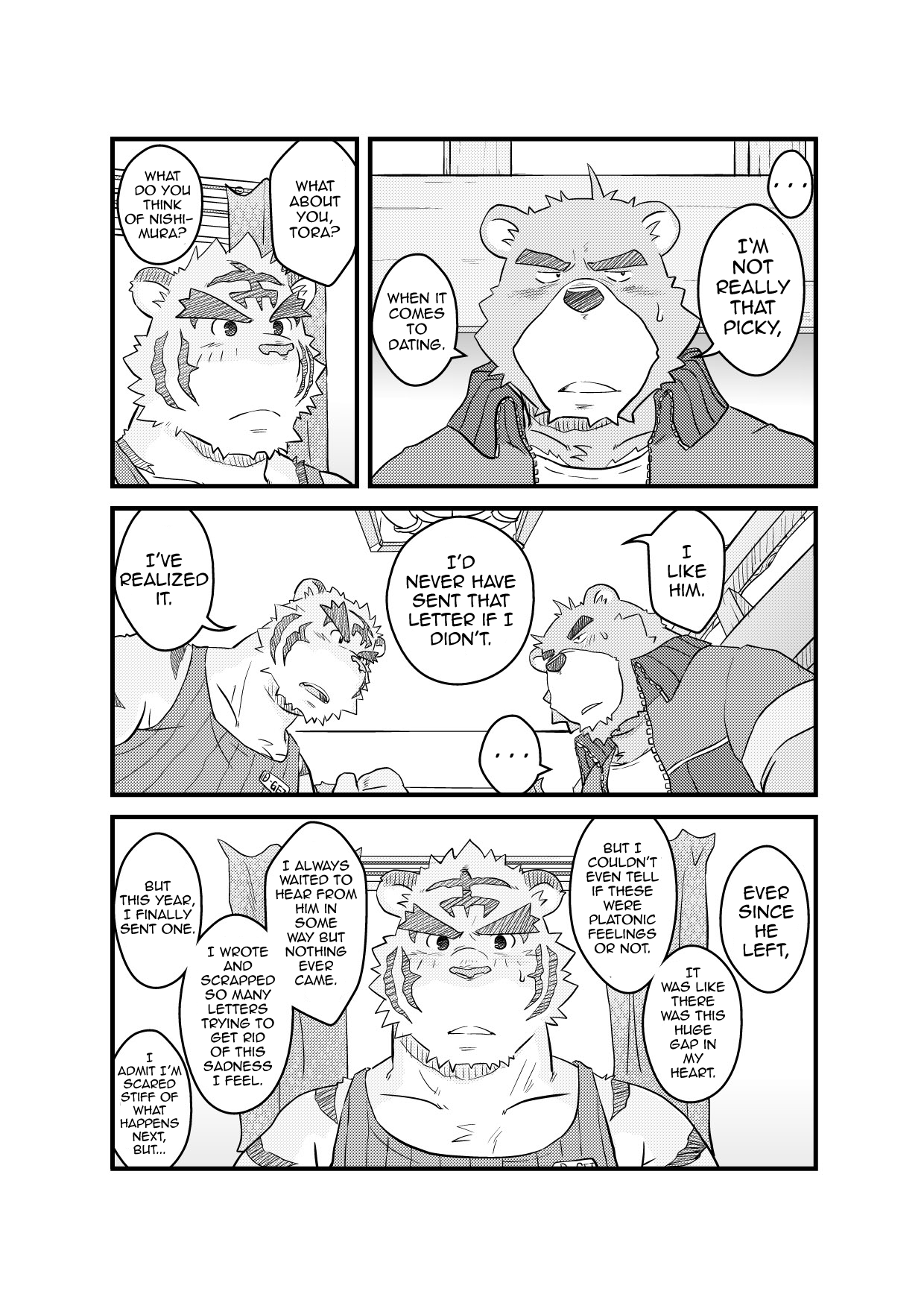 Kurikaesu Natsu | Yet Another Summer Vacation page 7 full