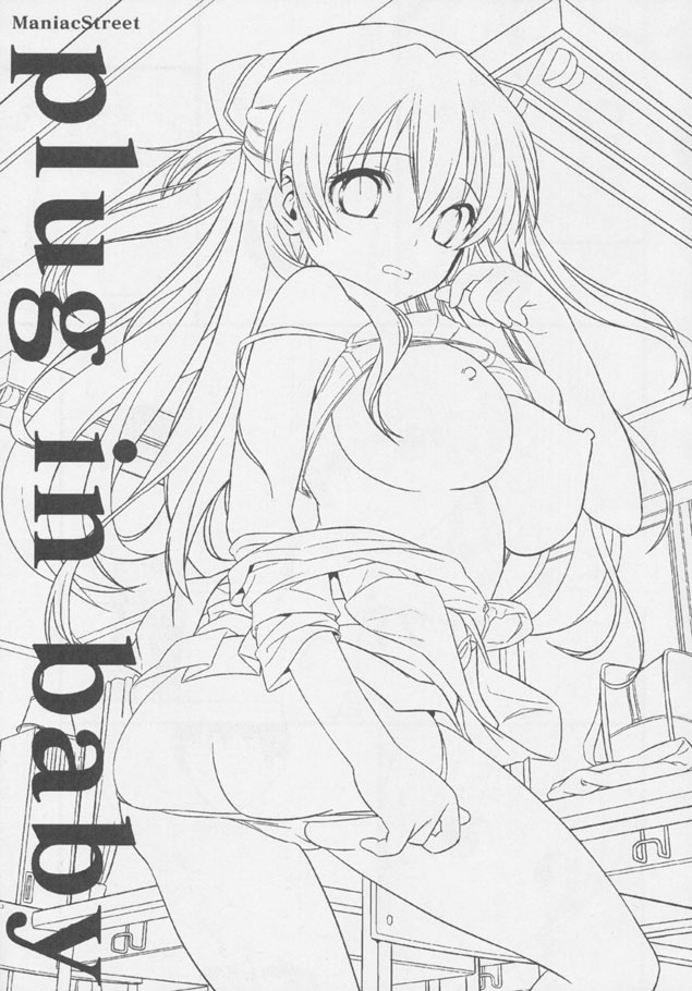 Plug in baby page 3 full