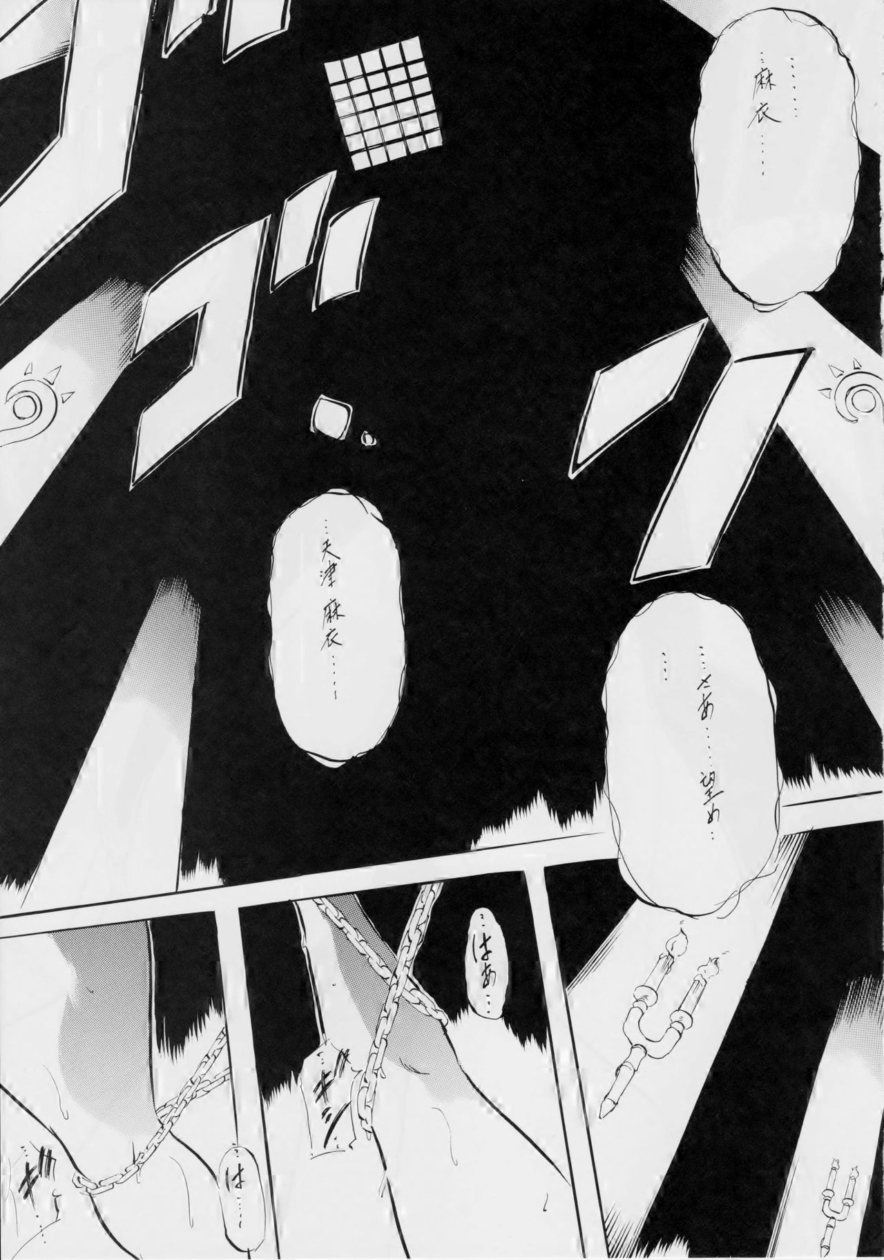 AI&amp;MAI VII page 4 full