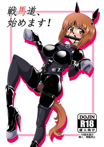 Senbadou, Hajimemasu! cover