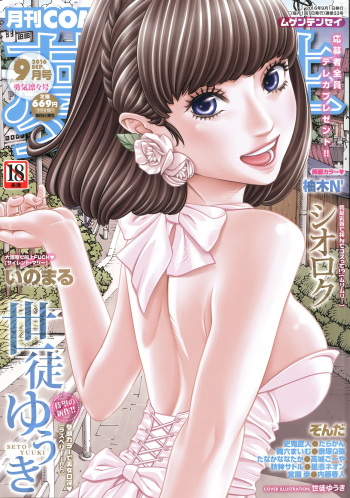 Raspberry inc. cover