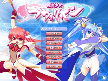 Mahou Shoujo Lovelion cover