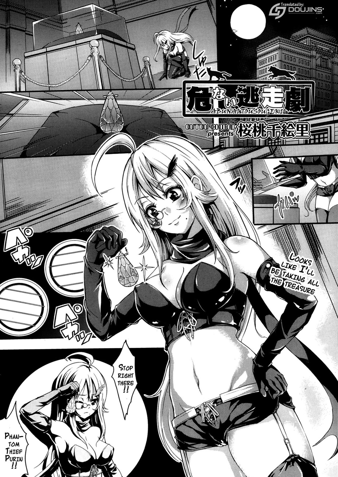 Abunai Tousou Geki | Dangerous Escape Drama page 1 full