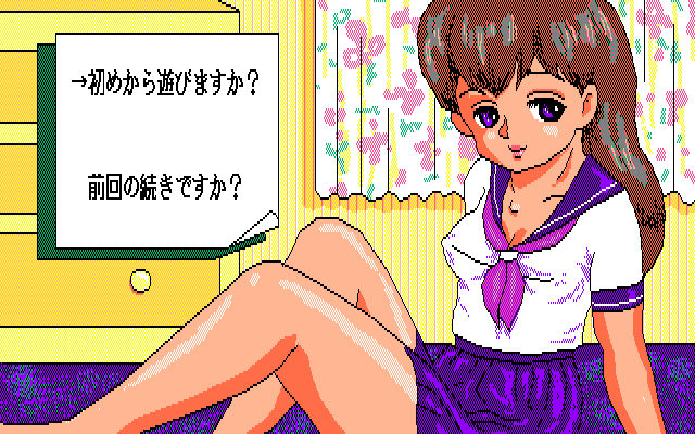 Sematte Mitai page 10 full