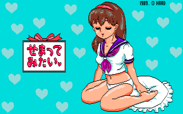 Sematte Mitai page 7 full