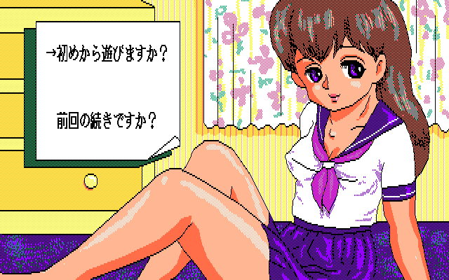 Sematte Mitai page 9 full