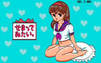 Sematte Mitai cover