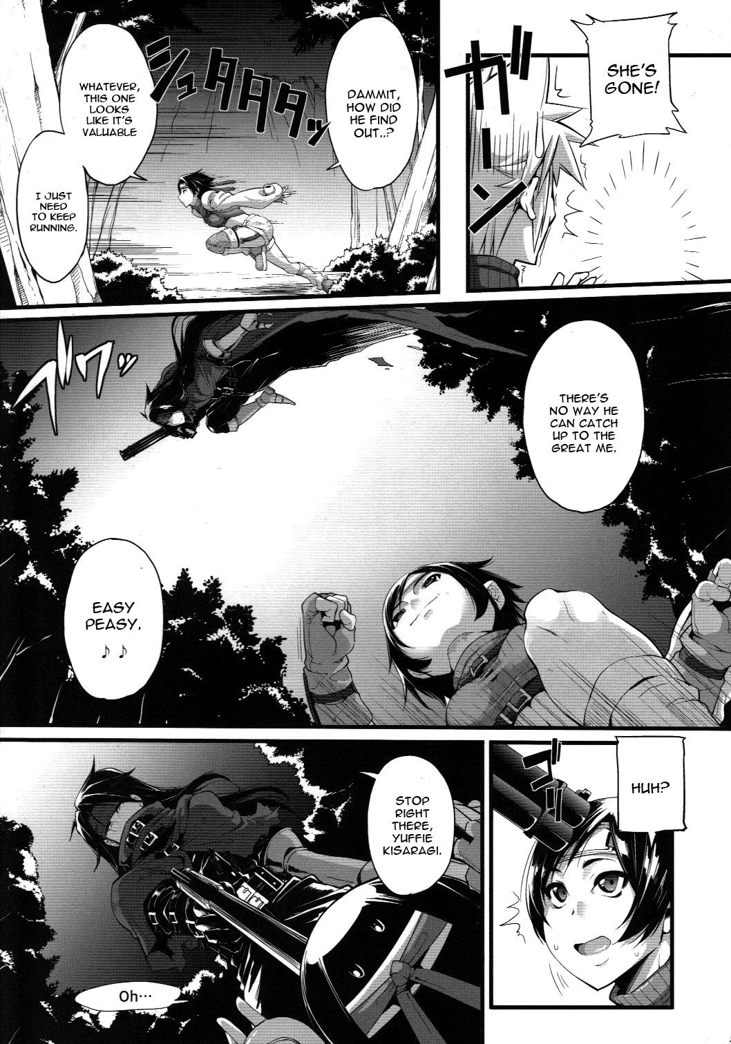 MATERIA FARMER page 4 full