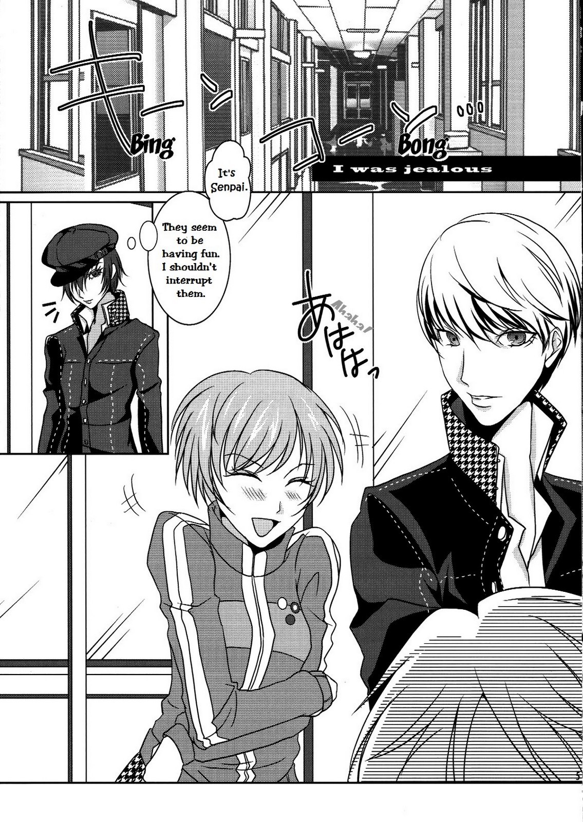 Sadistic page 4 full