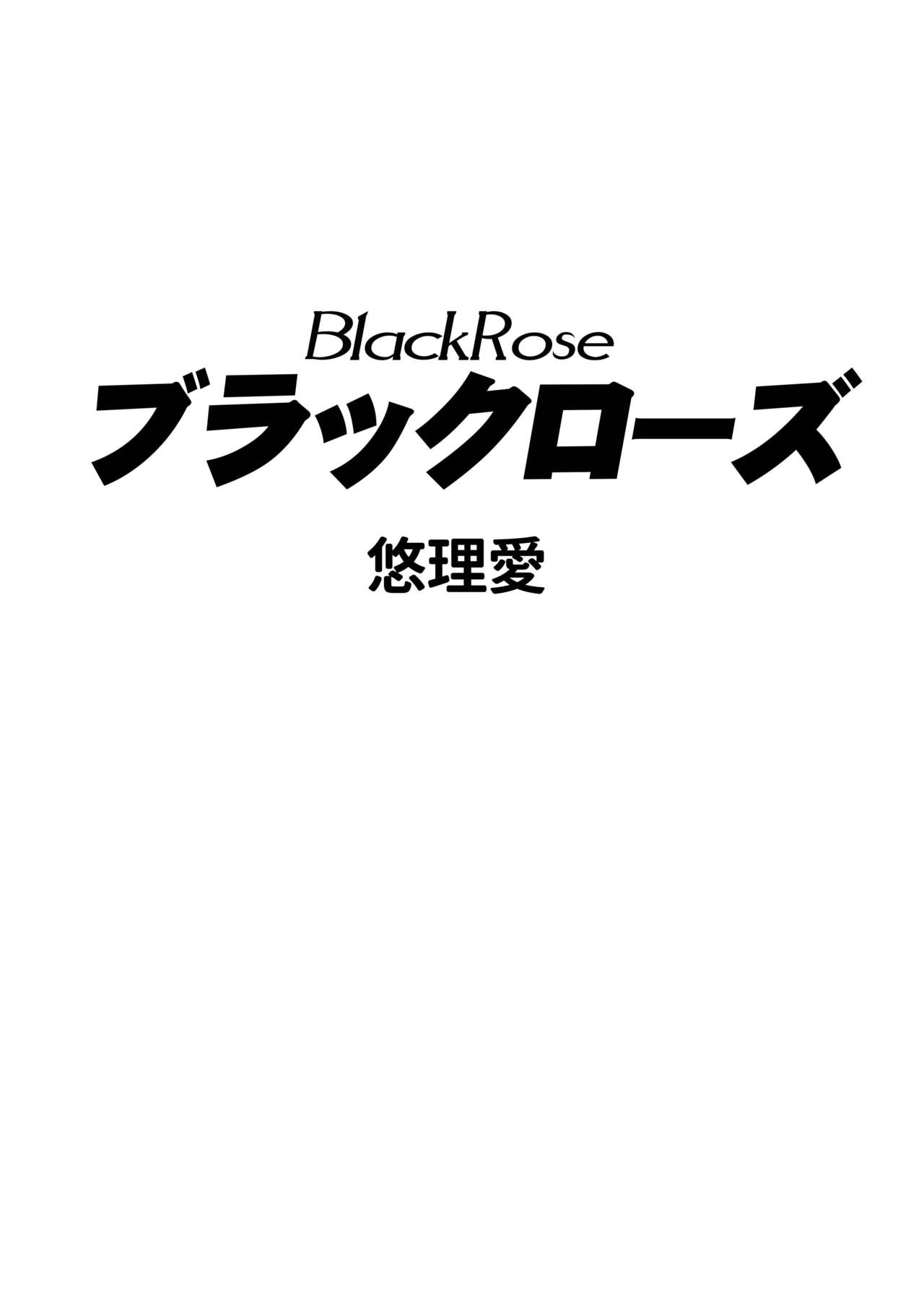 Black Rose page 2 full