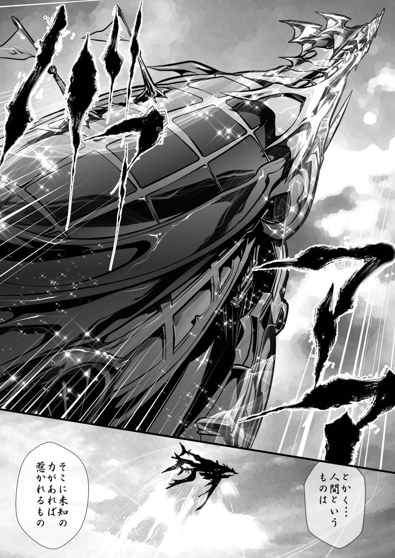 Black Rose page 3 full