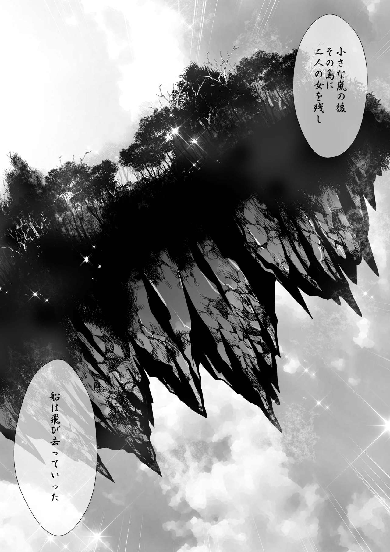 Black Rose page 5 full