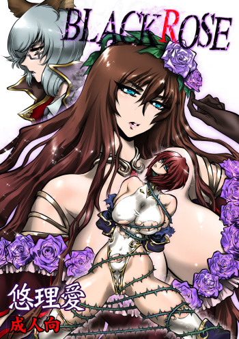 Black Rose cover