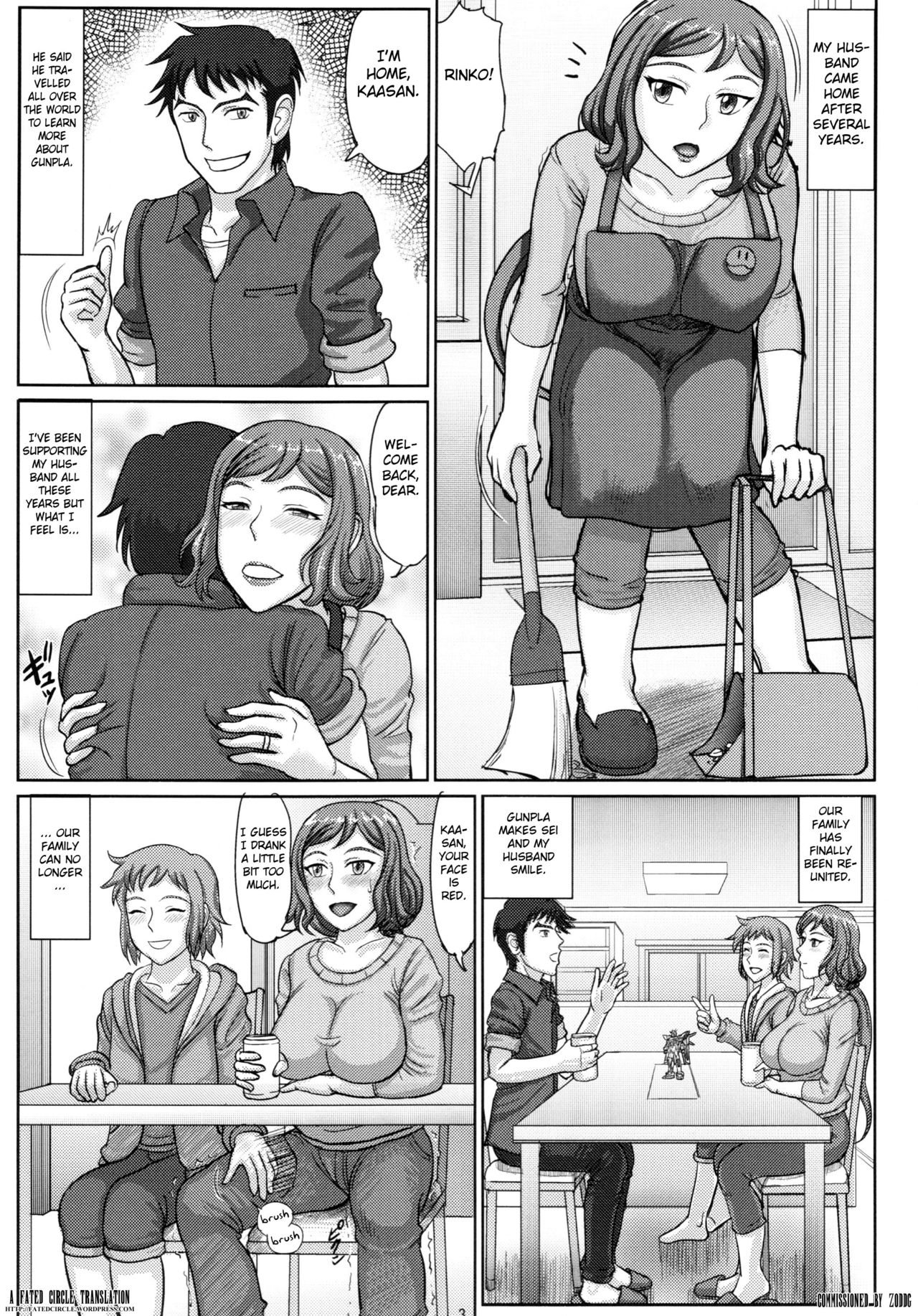 Haha Netori 3 Mama Tenchou Haramase Koubihen + Paper page 3 full