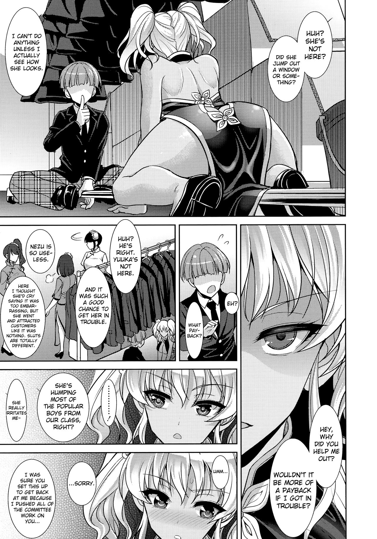 Seguchi Yuuka no Taikutsu | Boredom of Seguchi Yuuka page 7 full