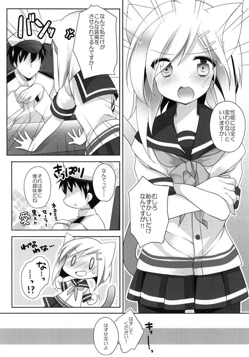 Nekomimi Temptation page 3 full