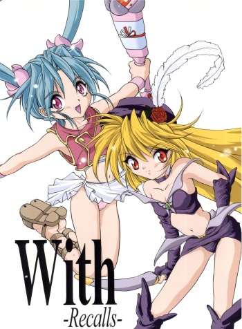 Wth -Recalls- cover