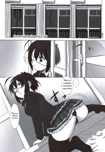 Mudai cover