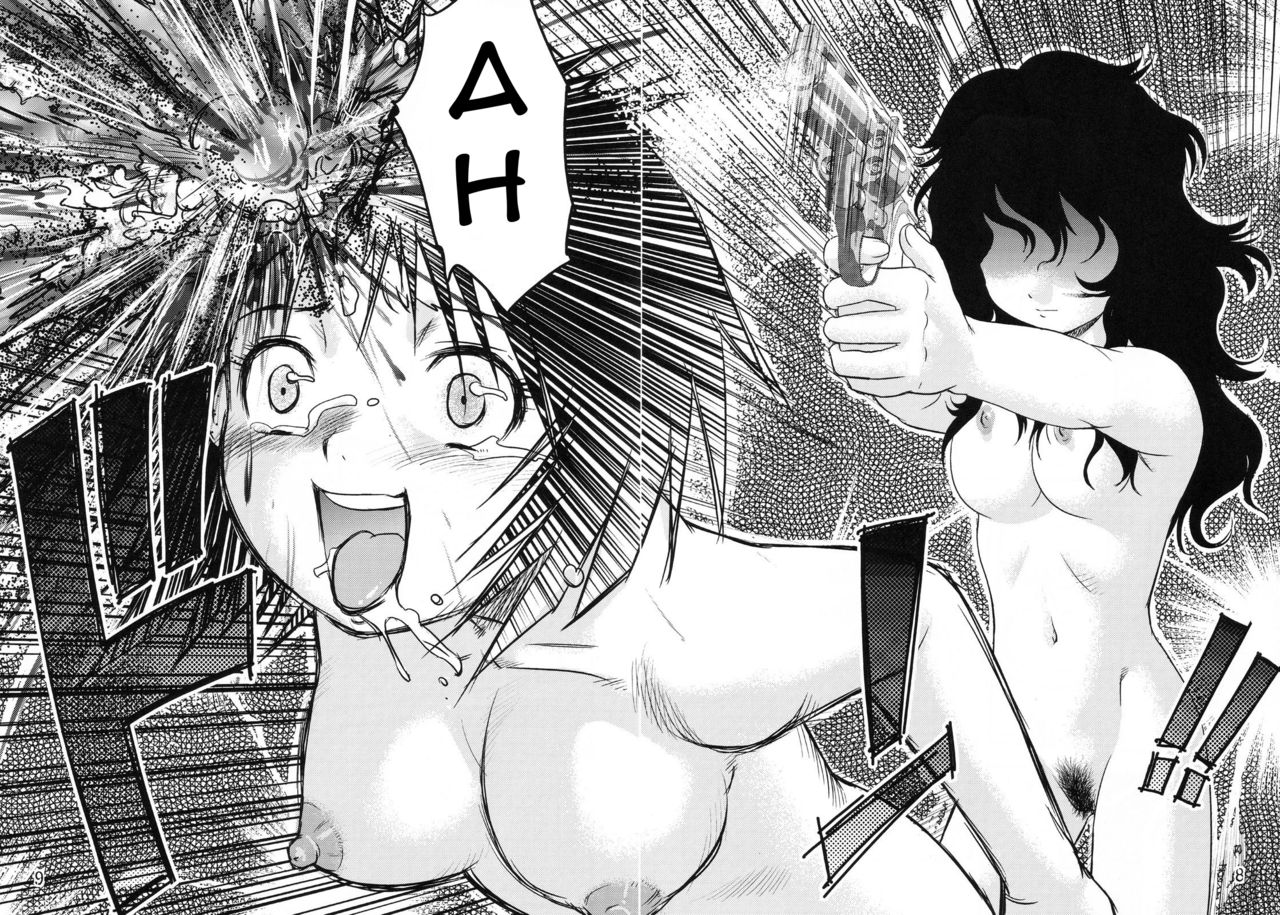 Tasatsu Shigan page 8 full