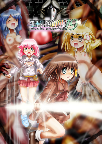 Fushigi Sekai -Mystery World- Nonona 19 ~Jikan o Tomeru Inma Ouji ni Nerawareta Nazomeku Chiisana Ohime-sama~ cover