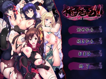 Ore Maou! ~ Kudakechitta Tamashii  no Kakera o Shushuuseyo! ~ cover