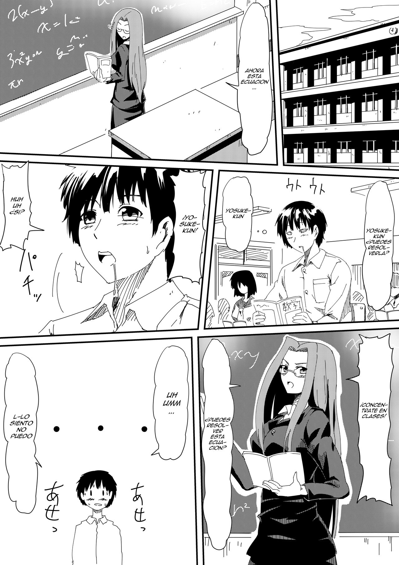 Kami no Chinko o Motsu Shounen ~Chinko ni Yuki Kuruu Haha to Shimai~ page 7 full