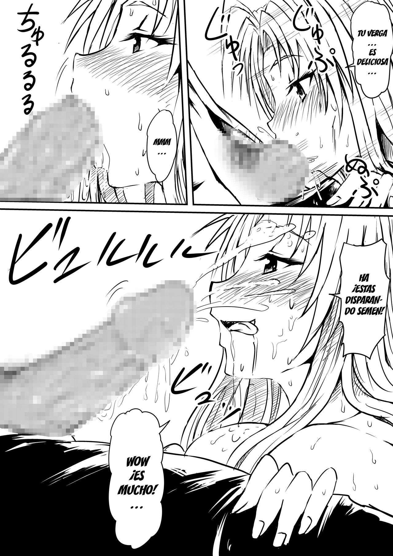 Kami no Chinko o Motsu Shounen ~Chinko ni Yuki Kuruu Haha to Shimai~ page 9 full