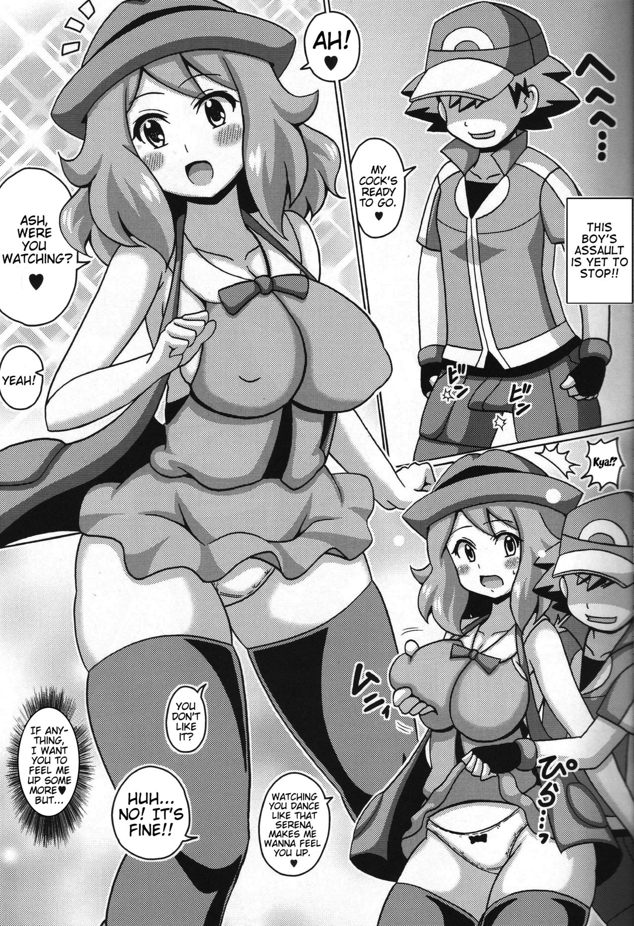 Short Serena no Hon page 5 full