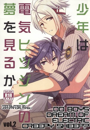 Shounen wa Denki Hitsujin no Yume o Miru ka Vol. 2 | Do Boys Dream of Electric Creepy Sheep? Vol. 2 cover