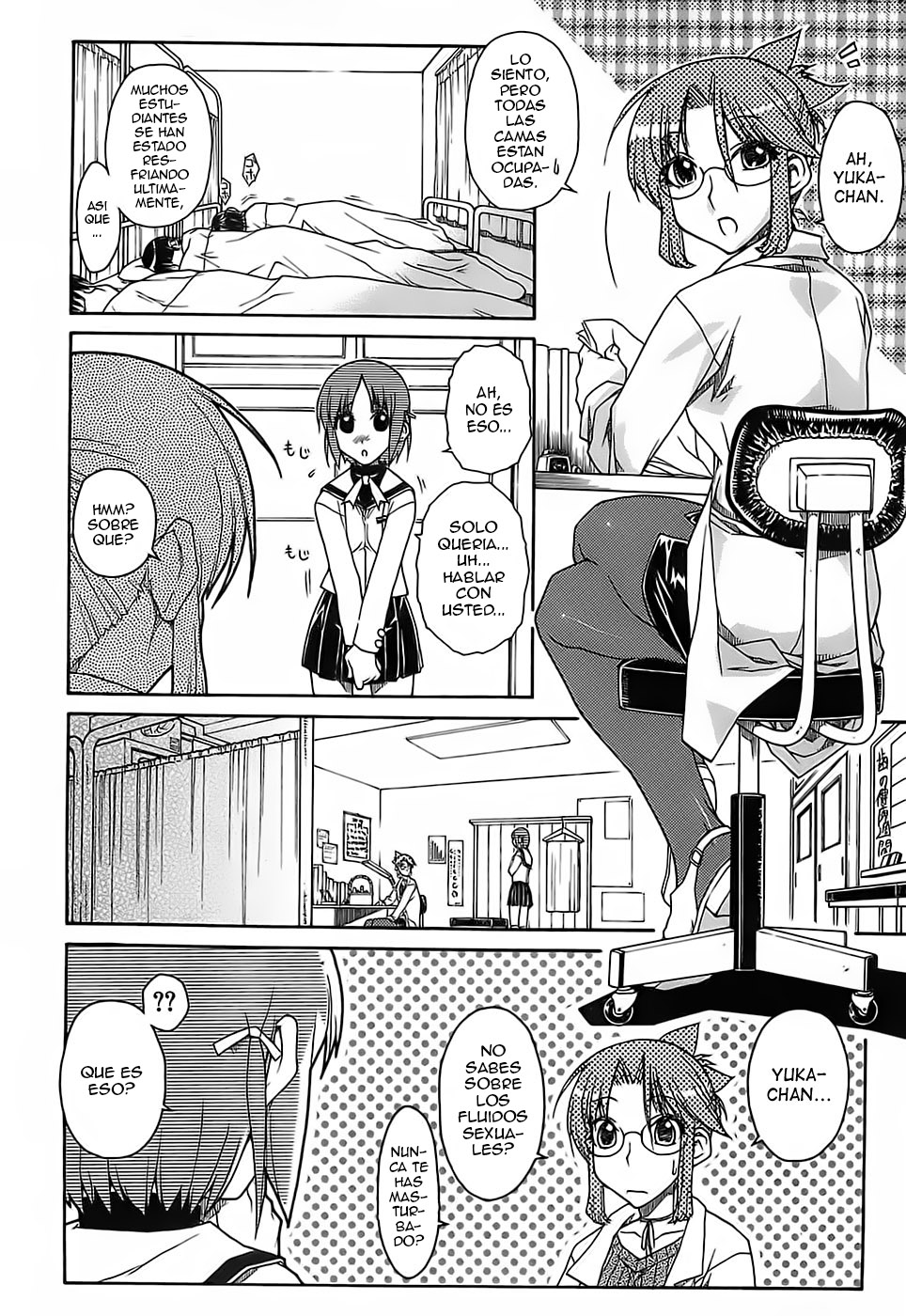 Himitsu no Byooki? page 6 full